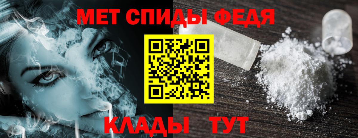 Бор  АМФЕТАМИН Premium  АМФЕТАМИН  Вход с VPN 