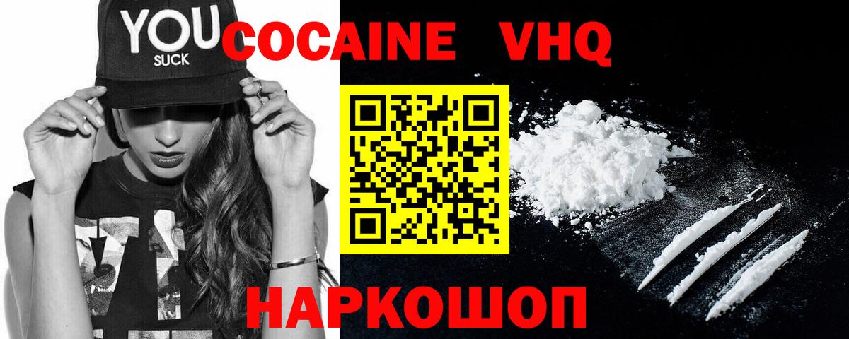 COCAIN Боливия Бор