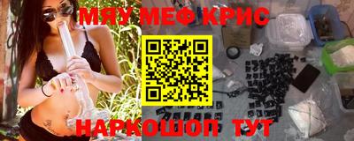 таблы Апшеронск
