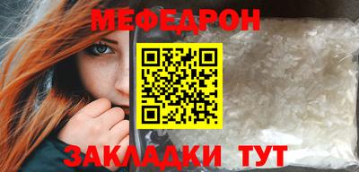 таблы Апшеронск