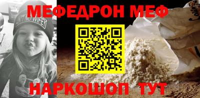 альфа пвп VHQ Аргун