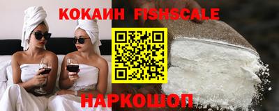альфа пвп VHQ Аргун