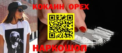 эйфоретик Апрелевка