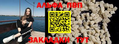 эйфоретик Апрелевка