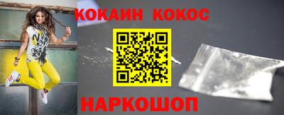 таблы Апшеронск