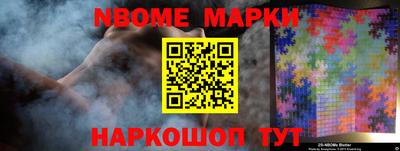 эйфоретик Апрелевка