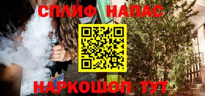 эйфоретик Апрелевка