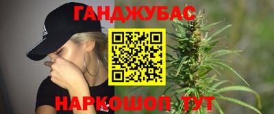 таблы Апшеронск