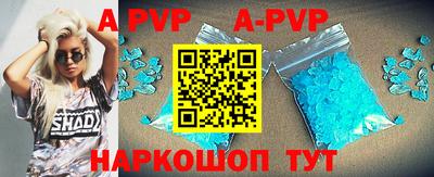 эйфоретик Апрелевка