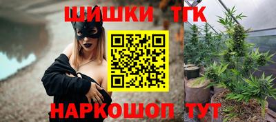 таблы Апшеронск