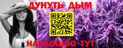 альфа пвп VHQ Аргун