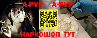 эйфоретик Апрелевка