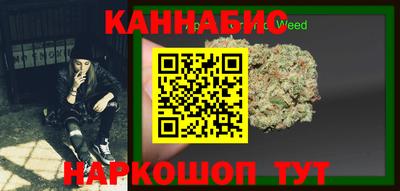 таблы Апшеронск