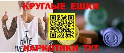 альфа пвп VHQ Аргун