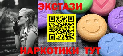 альфа пвп VHQ Аргун