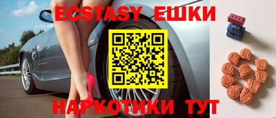 таблы Апшеронск