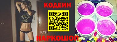 альфа пвп VHQ Аргун