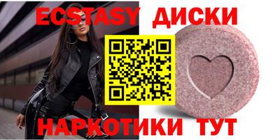 эйфоретик Апрелевка