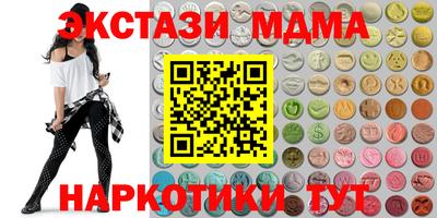 таблы Апшеронск