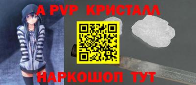 эйфоретик Апрелевка