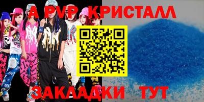 эйфоретик Апрелевка