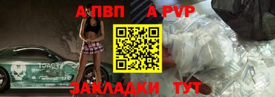 альфа пвп VHQ Аргун