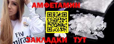мефедрон мука Волжский