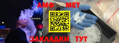 альфа пвп VHQ Аргун