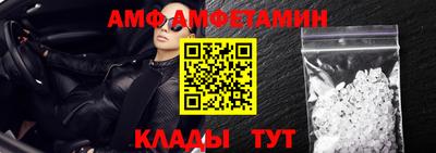 альфа пвп VHQ Аргун
