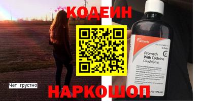 эйфоретик Апрелевка