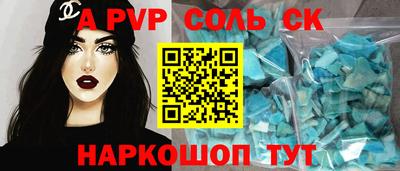 альфа пвп VHQ Аргун