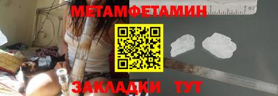 альфа пвп VHQ Аргун