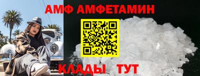 таблы Апшеронск