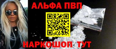 эйфоретик Апрелевка