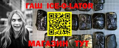 таблы Апшеронск