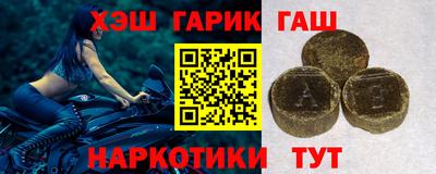 альфа пвп VHQ Аргун