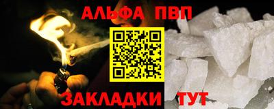 эйфоретик Апрелевка