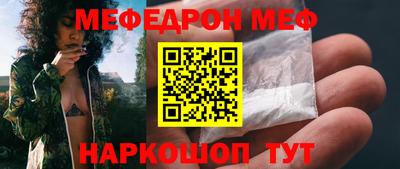 таблы Апшеронск