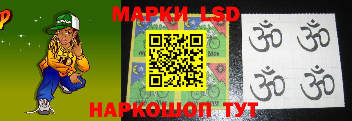 Лсд 25 экстази  Вход с VPN  Бор  Лсд 25 экстази кислота  ЛСД экстази ecstasy 