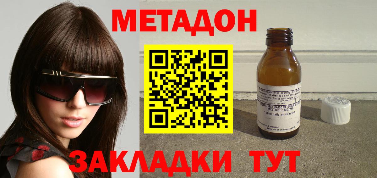 Бор  Cocaine  Мефедрон кристаллы  Вход с VPN  Лсд 25  ЭКСТАЗИ  ГАШИШ  МАРИХУАНА  АМФ кристаллы 