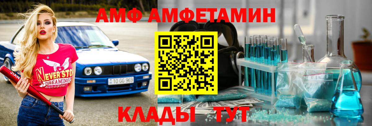 А ПВП Бор
