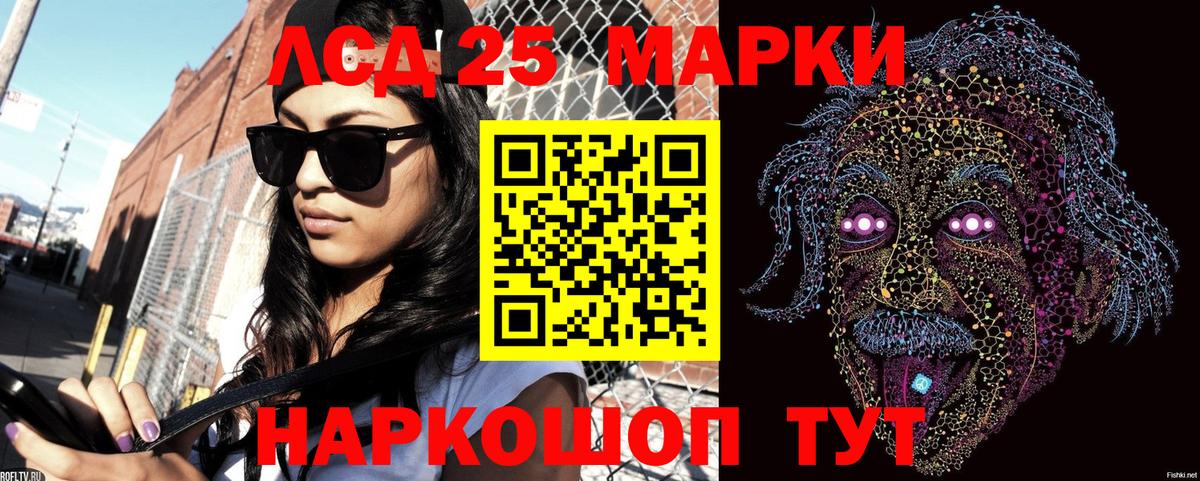 Марки N-bome  как найти   Бор  Наркотические марки 1,5мг  Вход с VPN 
