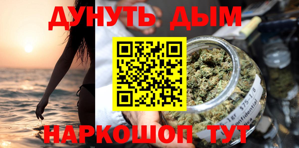 МАРИХУАНА VHQ  Конопля Amnesia  Вход с VPN  Шишки марихуана VHQ  Бор 